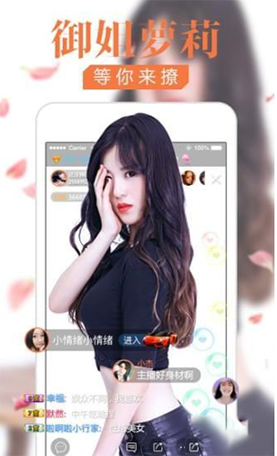 鸭脖视频app官方下载4