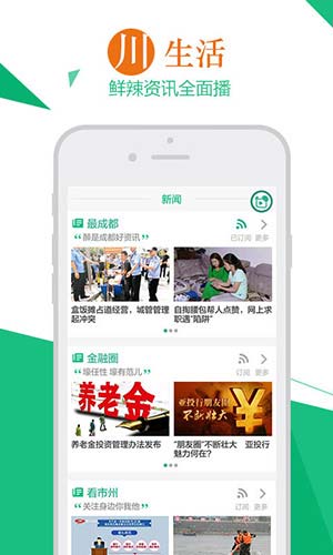香肠视频高清福利App4