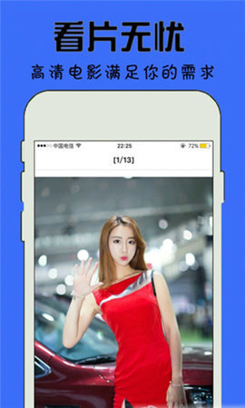 千层浪视频app最新版4
