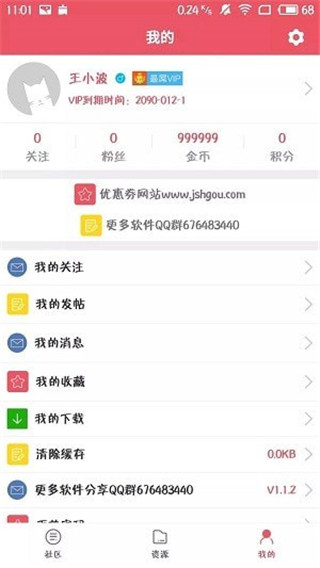 草莓视频app下载安装免费无限看-丝瓜ios苏州晶体公2