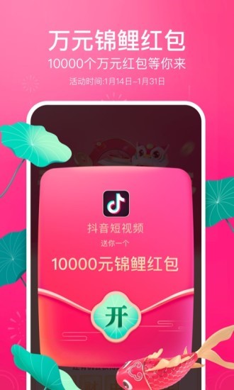 蜜柚app最新下载2