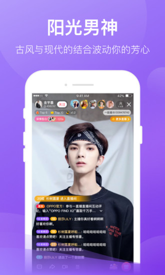 蜜柚app最新版3