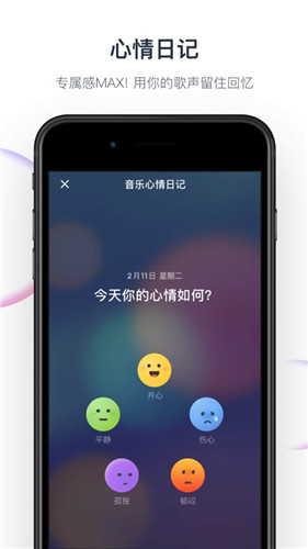 梨花直播高清福利手机app4