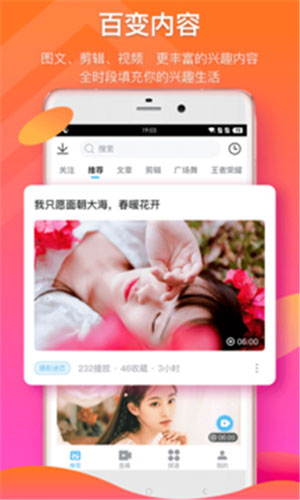 幸福宝app草莓下载ios3