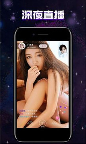 樱花直播app官方最新版4