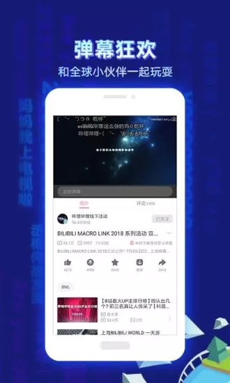 秘乐短视频app官方下载安装2