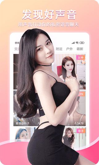 彩虹直播高清福利app4