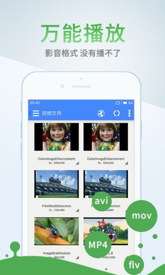 蝶恋花app下载安装安卓2