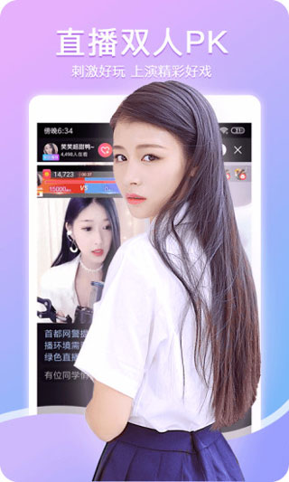 无限看破解版污的蝶恋直播app安装2