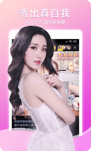 水蜜桃视频app2