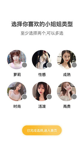 丝瓜视频下载app安卓下载2