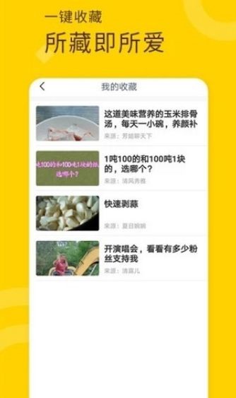 丝瓜香蕉草莓视频app下载最新版4