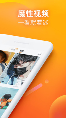 搜狐视频app最新版3