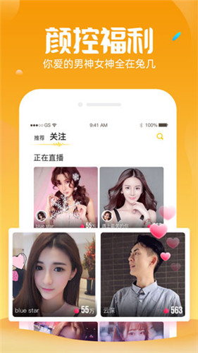丝瓜视频免VIP广告app2