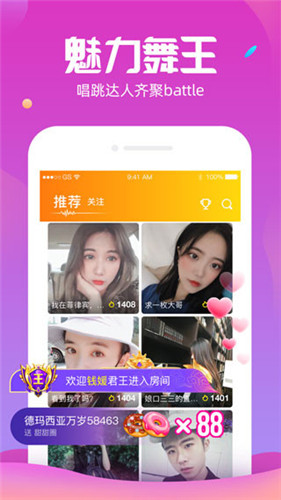 幸福宝视频app安卓下载2