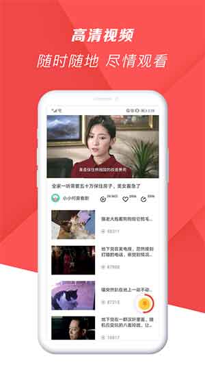 丝瓜视频去广告福利app2