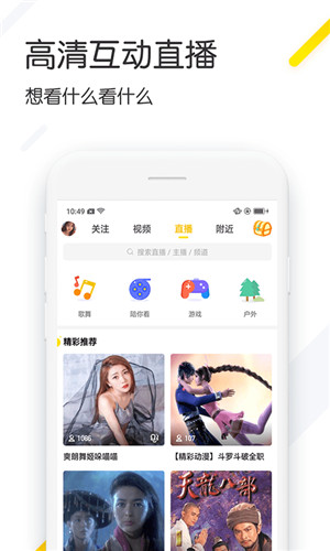 咪咕音乐app3