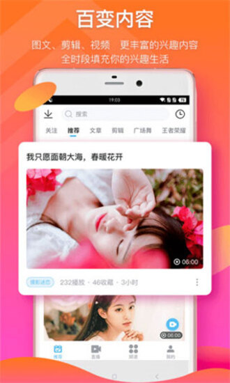 幸福宝app下载向日葵视频免费4