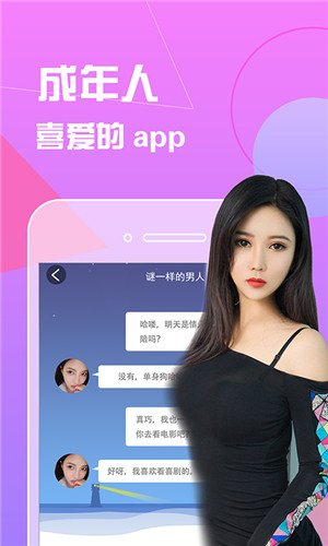 草莓app下载汅api免费秋葵软件2