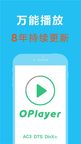 ios下载安装无限看的国外无限制直播app1