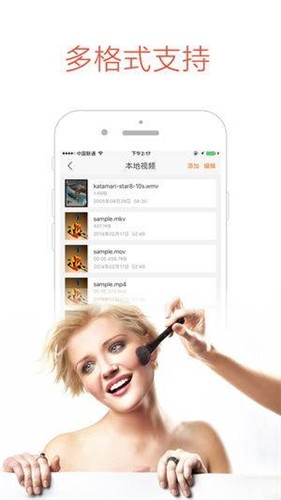 污app推荐下载免费的秋葵视频免费下载无限看iOS4