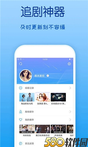 冬瓜视频app安卓版3