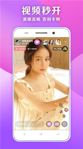 樱花直播app官方最新版3