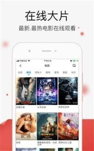 榴莲视频app免费下载安卓版3