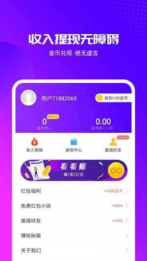草莓秋葵榴莲西红柿视频app手机版2