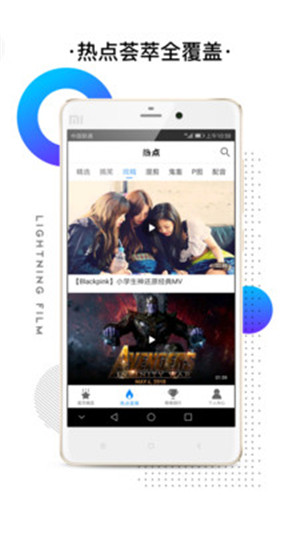 蓝猫视频app高清完整版1