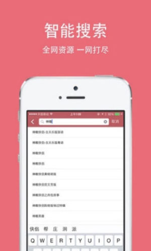 丝瓜草莓向日葵芭乐手机app2