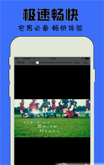 蓝猫视频app安卓版1