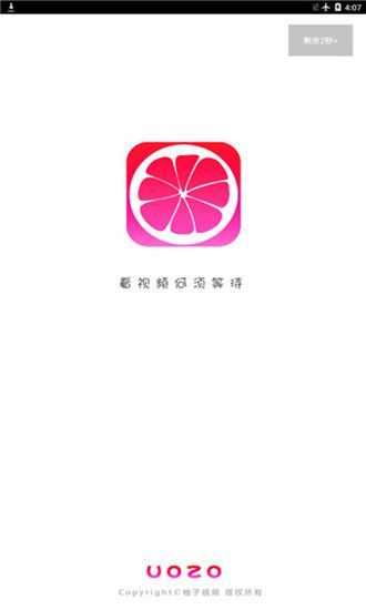 秋葵app下载免费下载丝瓜苹果1