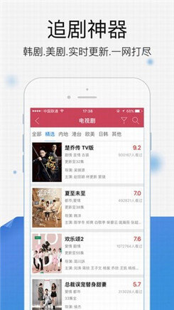 茄子视频app最新安卓下载4