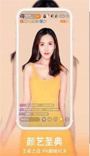 幸福宝app安卓官方下载1