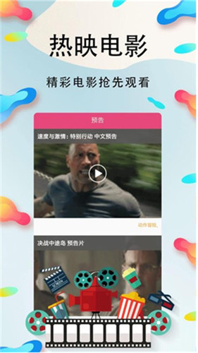 小草影院免费版app安卓最新版3