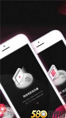 下载安装app色斑的蝶恋APP直播下载IOS4