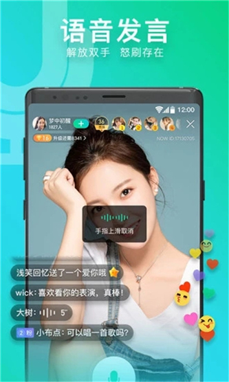 秋葵app最新版安装1