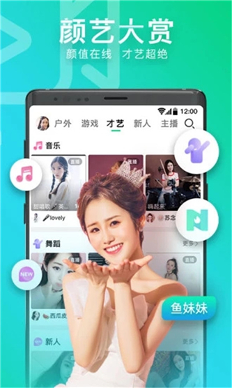 富二代抖音app下载2