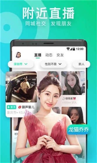 七妹社区视频app1