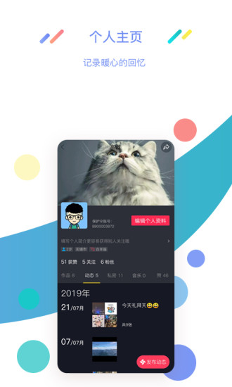 茄子视频app最新安卓下载1