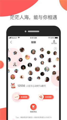 草莓丝瓜成视频人app幸福宝4