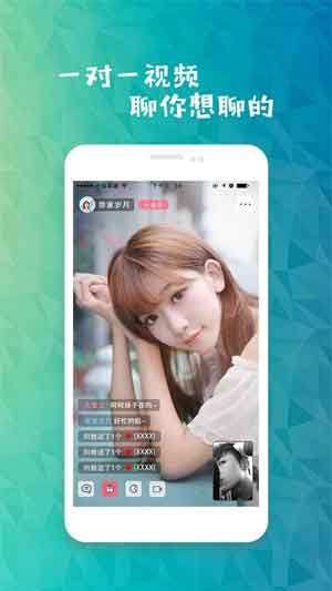 蝶恋花直播app最新版下载苹果1