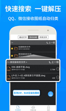 18站长统计app进入网址新版中文版3