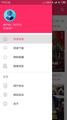 榴莲app最新版安装ll999版本7.3.61
