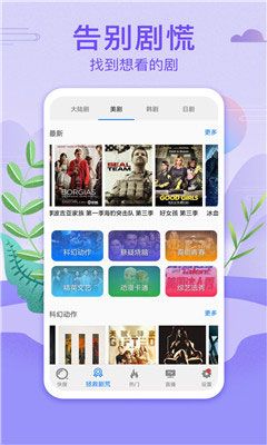 彩虹直播免费高清福利app3