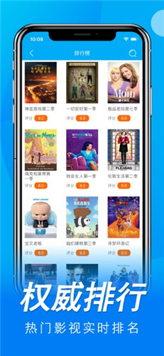 豆豆视频app官方1