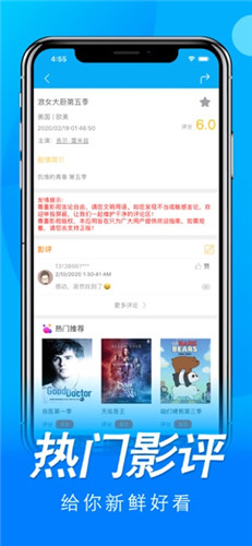 丝瓜视频下载app4