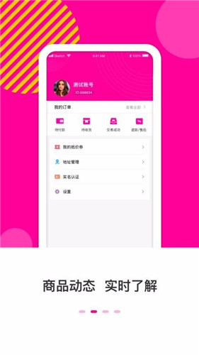 芭乐视频app下载官方ios1