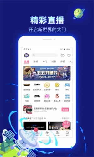 幸福宝视频app安卓下载3